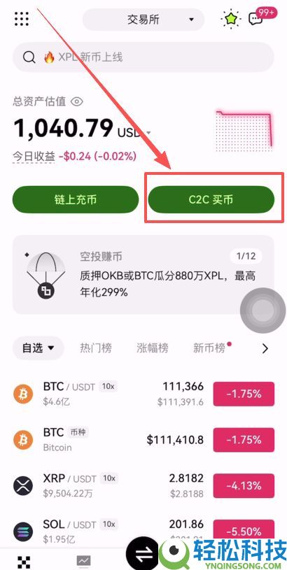 Bitget官网入口：Bitget官方APP下载安装、充值、转账、合约、提现(最全)
