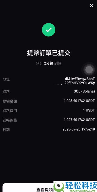 Bitget官网入口：Bitget官方APP下载安装、充值、转账、合约、提现(最全)