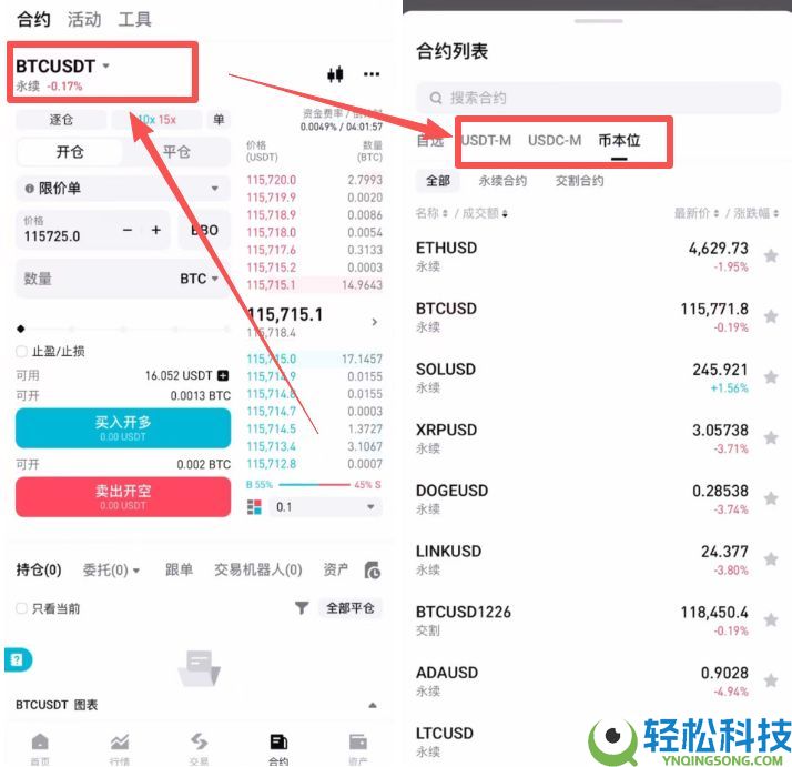 Bitget官网入口：Bitget官方APP下载安装、充值、转账、合约、提现(最全)