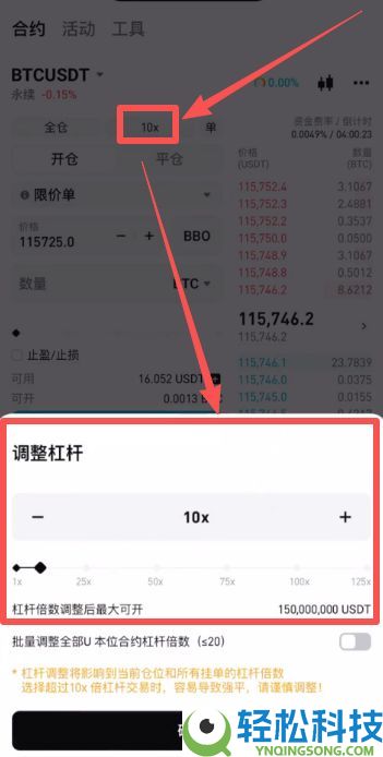 Bitget官网入口：Bitget官方APP下载安装、充值、转账、合约、提现(最全)