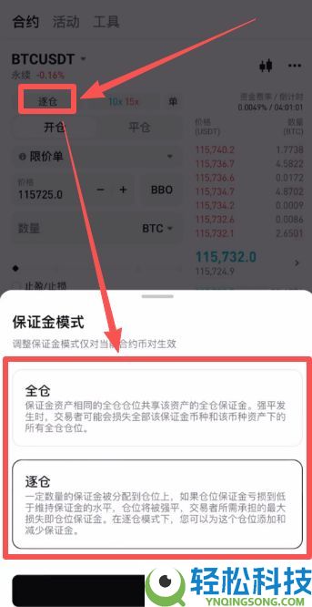 Bitget官网入口：Bitget官方APP下载安装、充值、转账、合约、提现(最全)