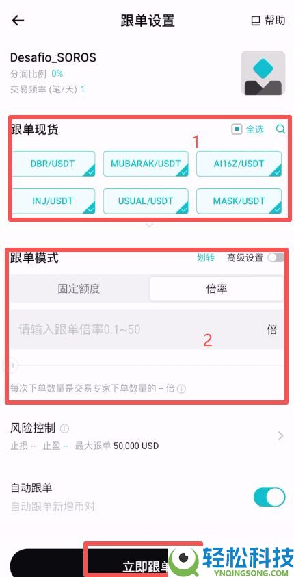 Bitget官网入口：Bitget官方APP下载安装、充值、转账、合约、提现(最全)