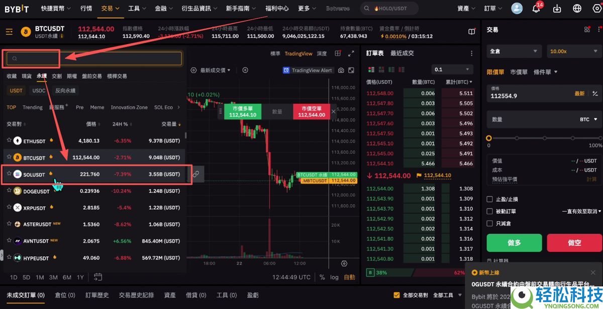 Bitget官网入口：Bitget官方APP下载安装、充值、转账、合约、提现(最全)