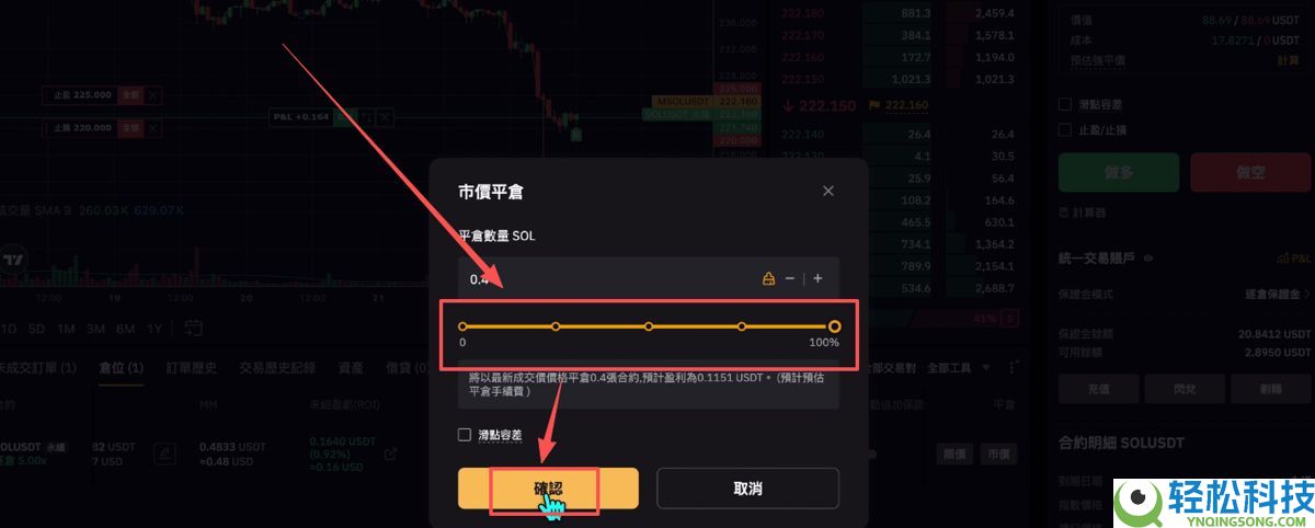 Bitget官网入口：Bitget官方APP下载安装、充值、转账、合约、提现(最全)