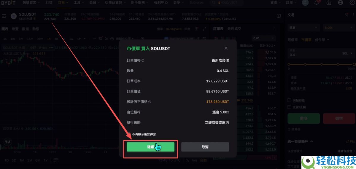 Bitget官网入口：Bitget官方APP下载安装、充值、转账、合约、提现(最全)