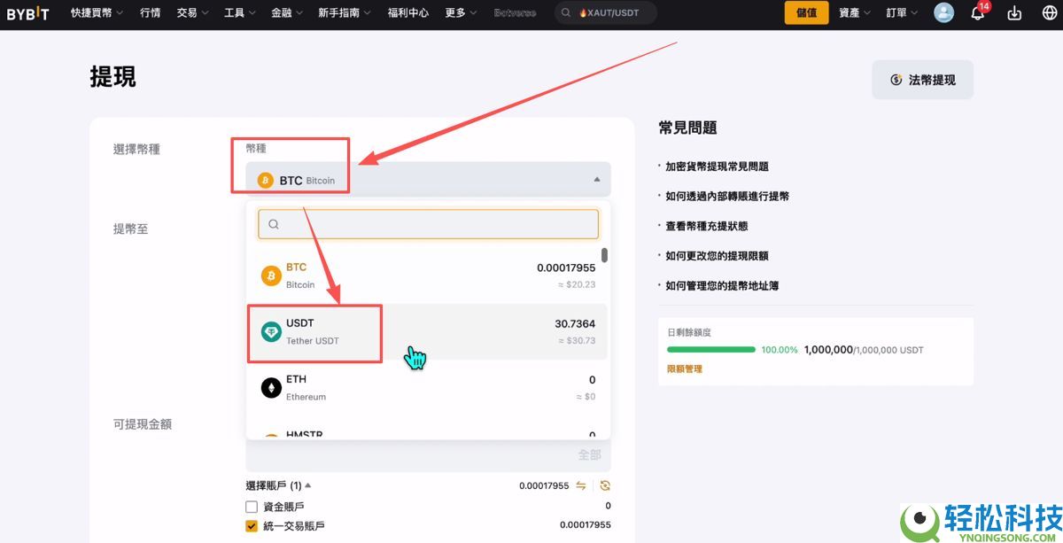 Bitget官网入口：Bitget官方APP下载安装、充值、转账、合约、提现(最全)