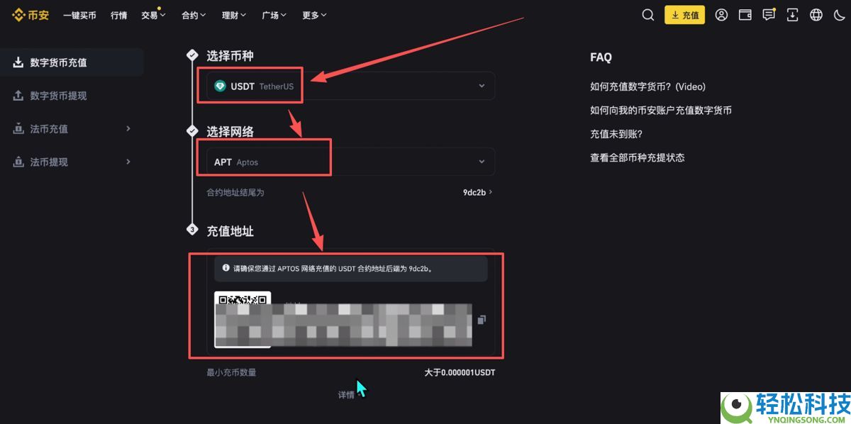 Bitget官网入口：Bitget官方APP下载安装、充值、转账、合约、提现(最全)