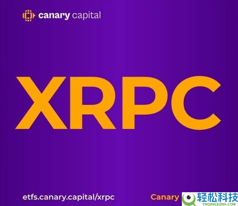 XRP ETF（XRPC）是什么？如何购买？初学者指南