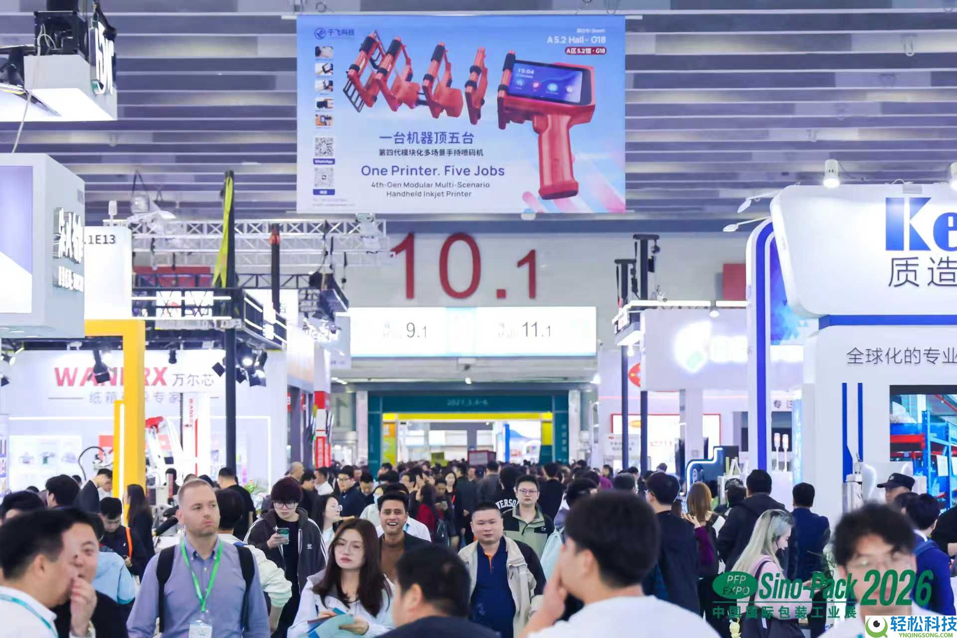 2026华南包装展浩大揭幕,首日人气沸腾, 开年首展开释工业微弱信号