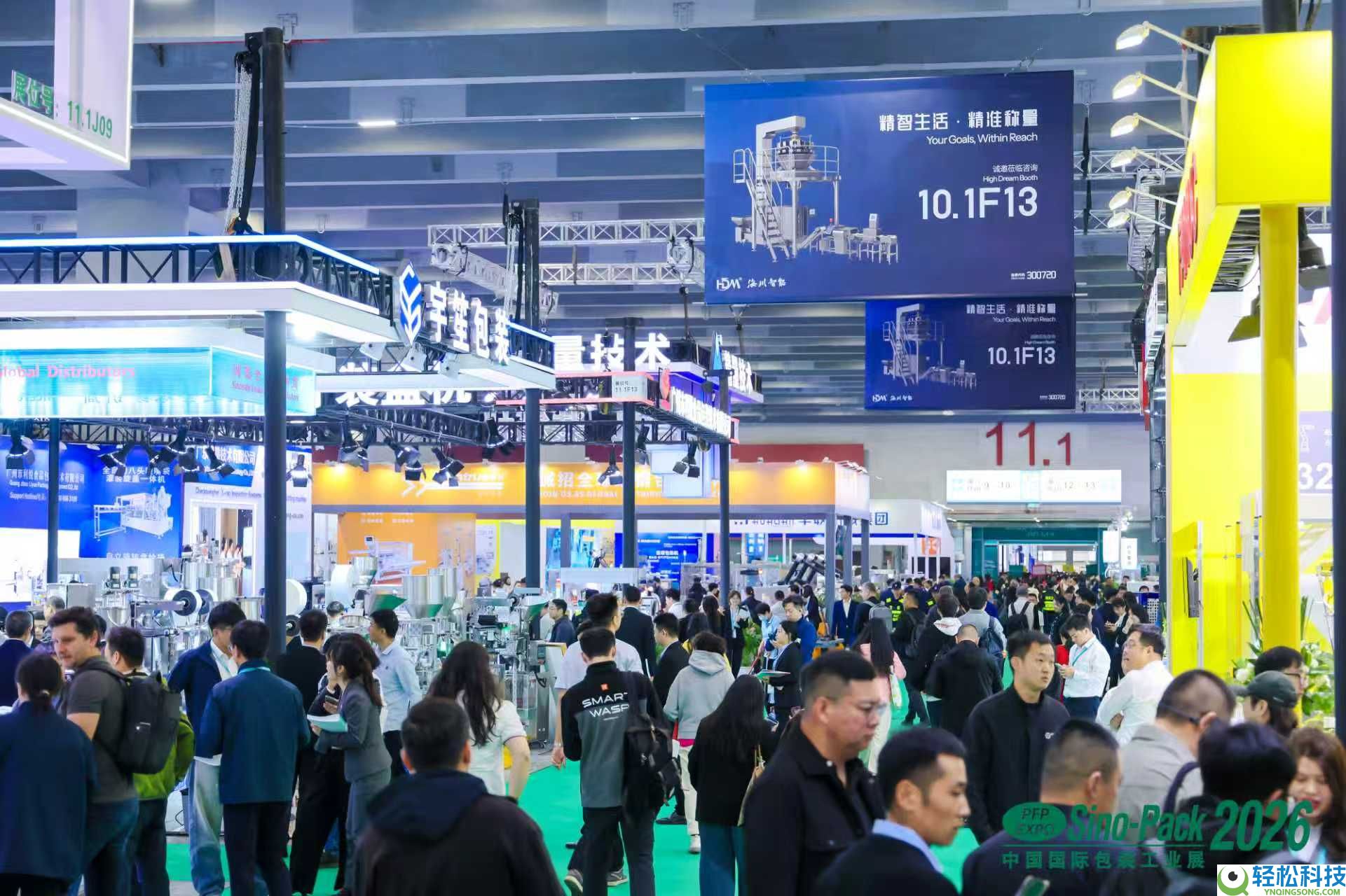 2026华南包装展浩大揭幕,首日人气沸腾, 开年首展开释工业微弱信号