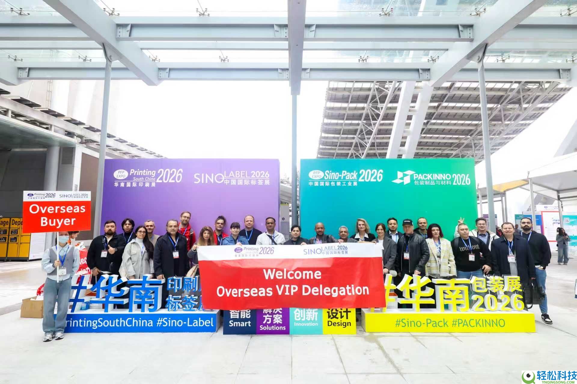 2026华南包装展浩大揭幕,首日人气沸腾, 开年首展开释工业微弱信号