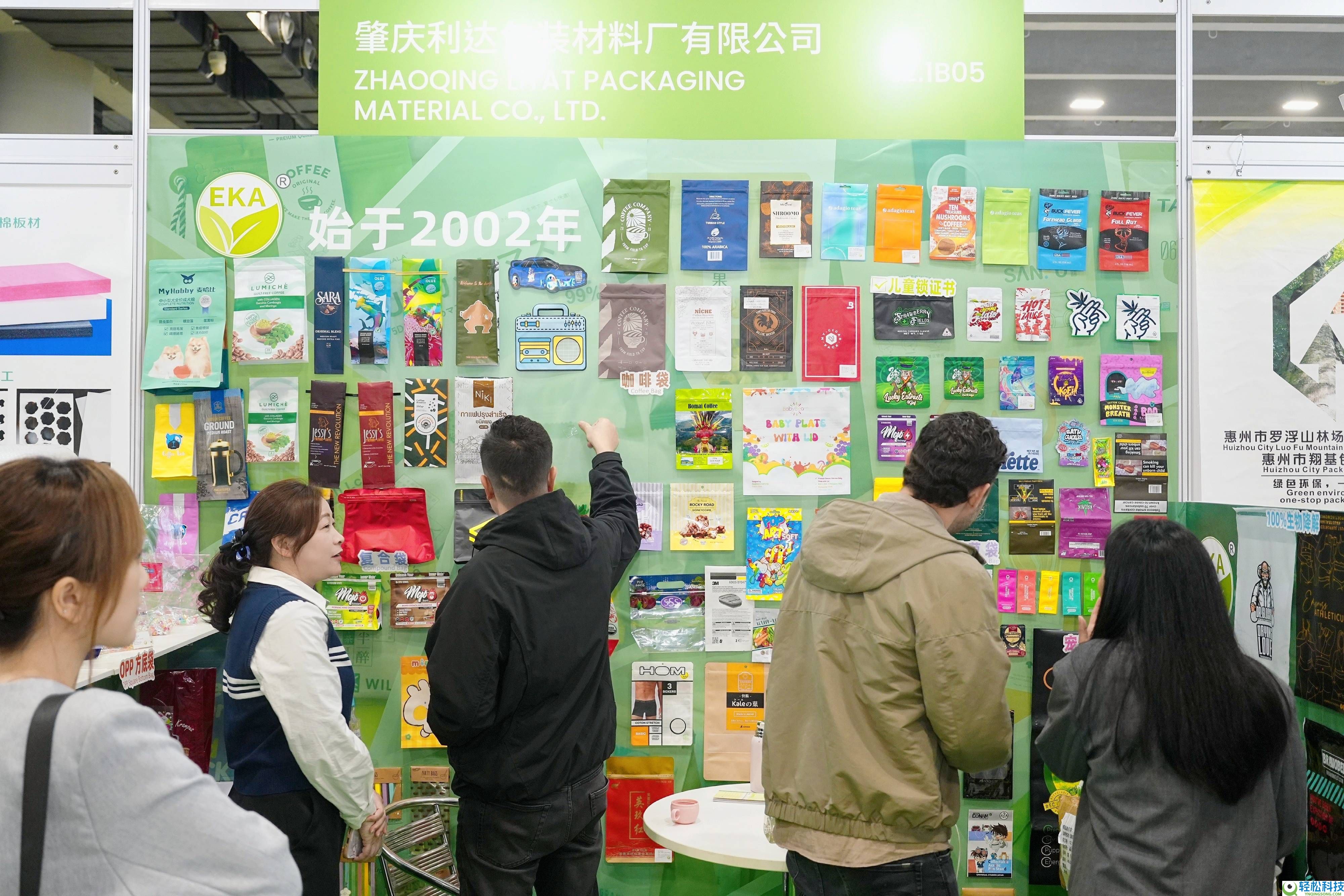 2026华南包装展浩大揭幕,首日人气沸腾, 开年首展开释工业微弱信号