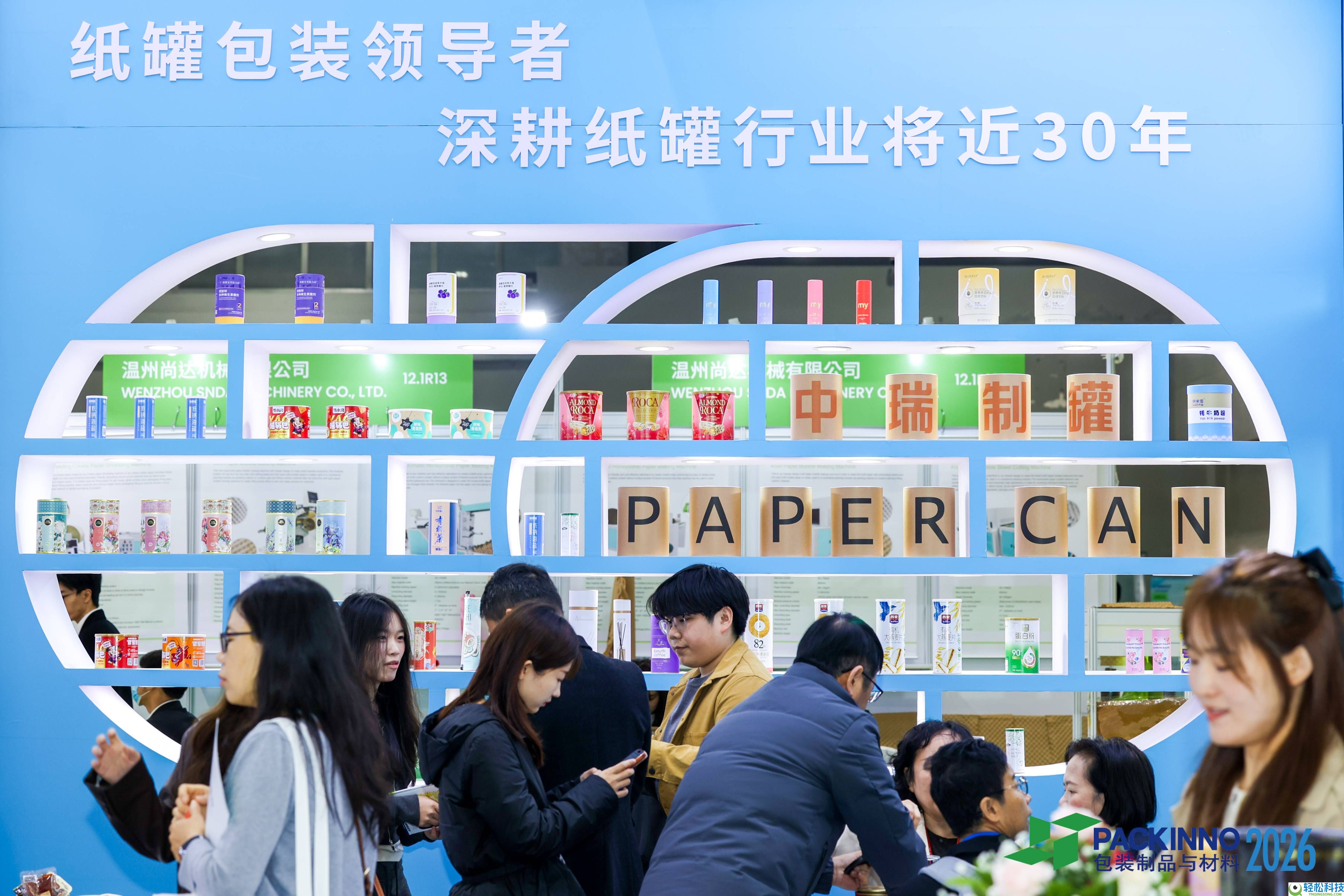 2026华南包装展浩大揭幕,首日人气沸腾, 开年首展开释工业微弱信号
