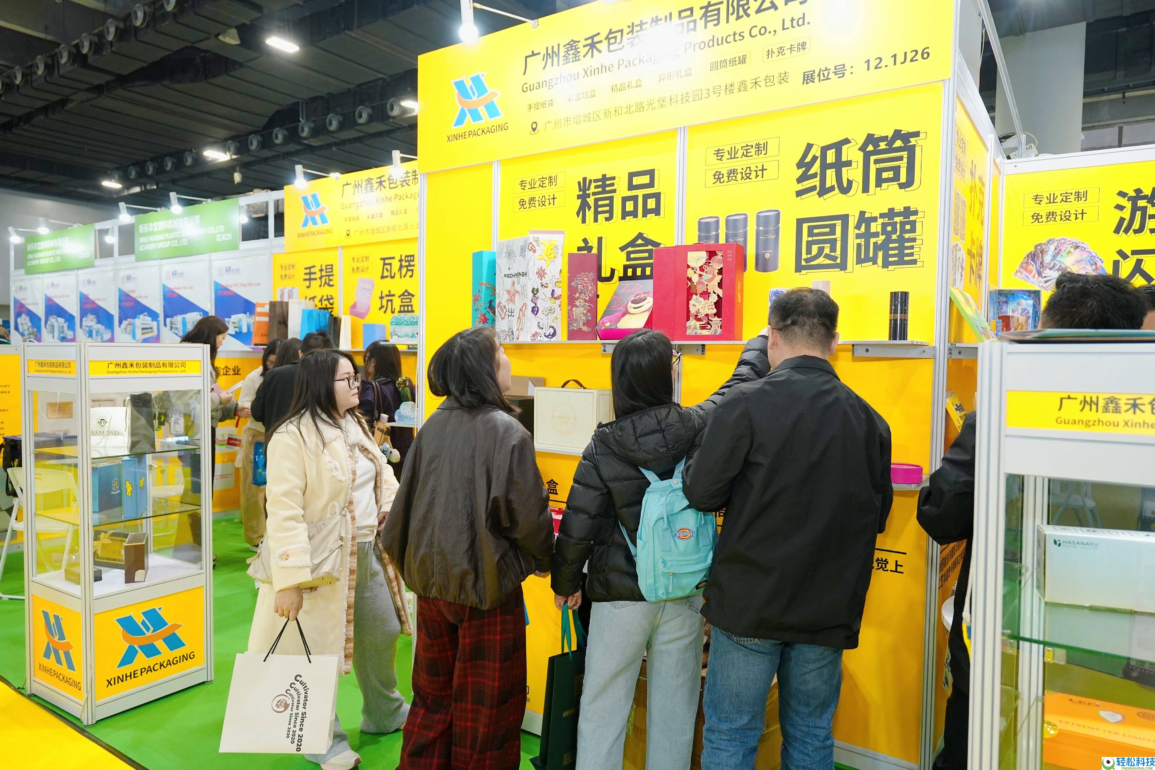 2026华南包装展浩大揭幕,首日人气沸腾, 开年首展开释工业微弱信号