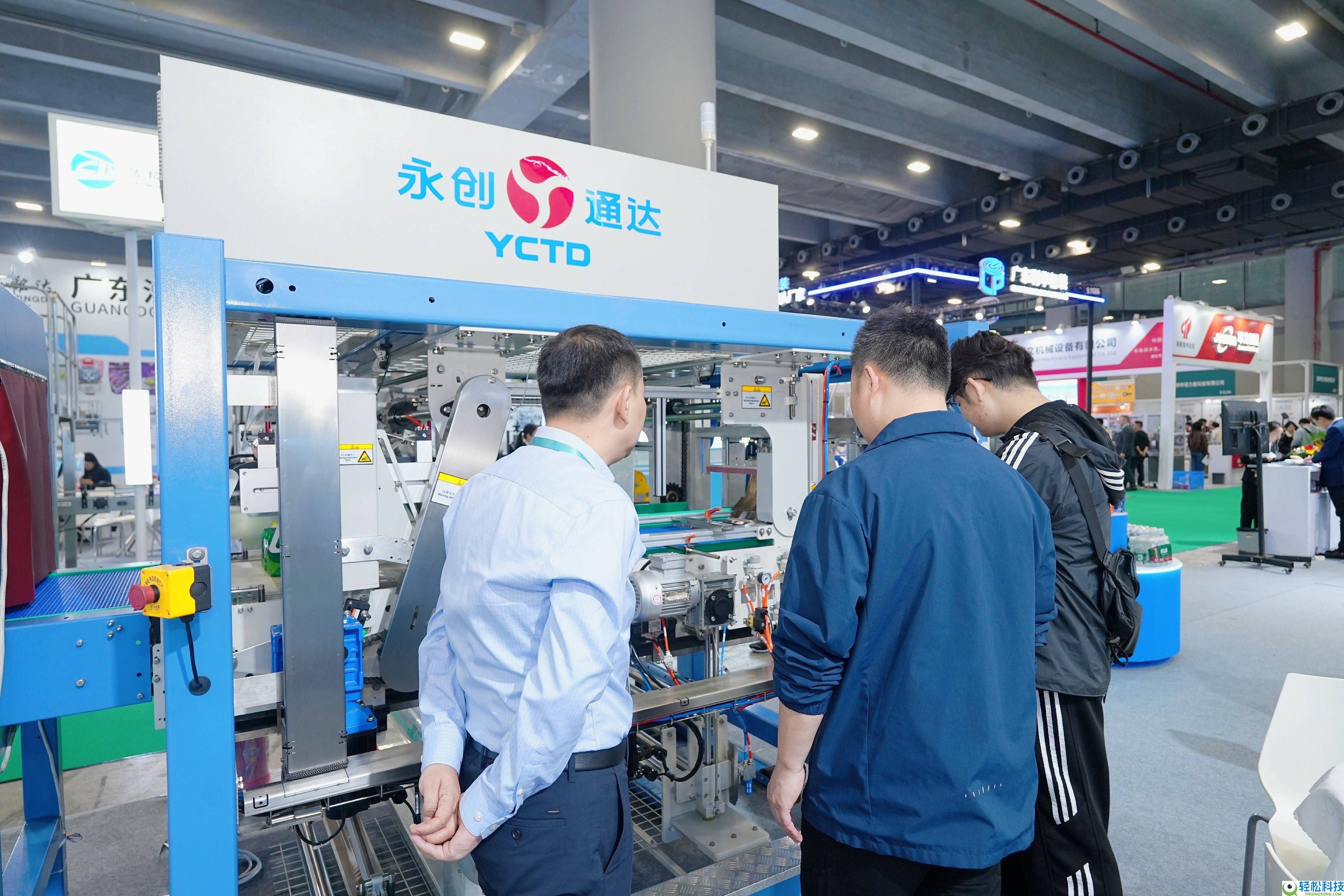 2026华南包装展浩大揭幕,首日人气沸腾, 开年首展开释工业微弱信号