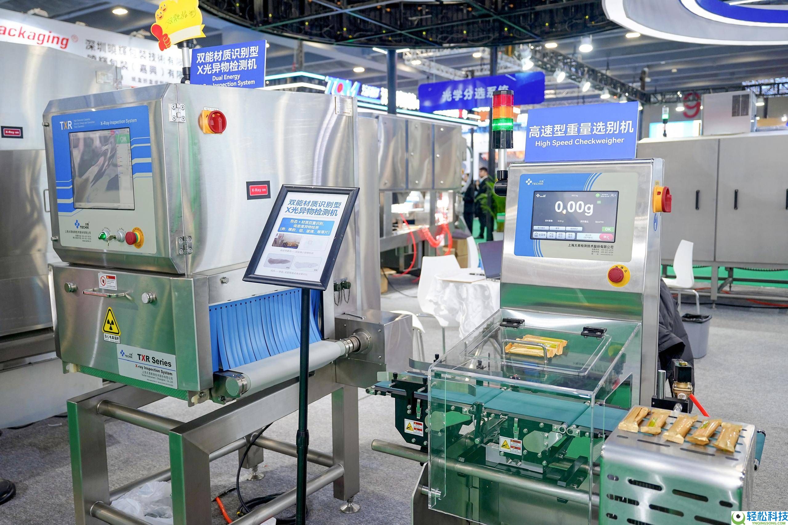 2026华南包装展浩大揭幕,首日人气沸腾, 开年首展开释工业微弱信号