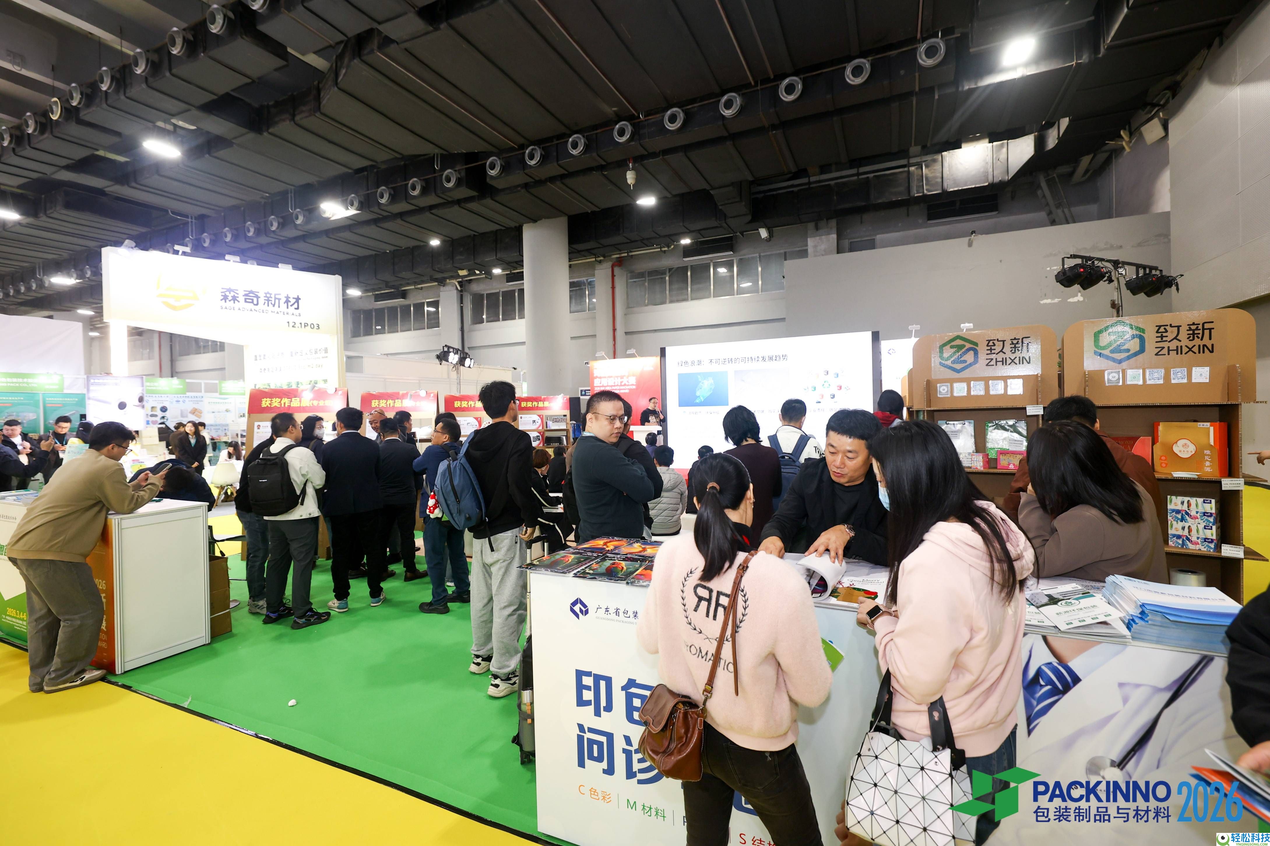 2026华南包装展浩大揭幕,首日人气沸腾, 开年首展开释工业微弱信号