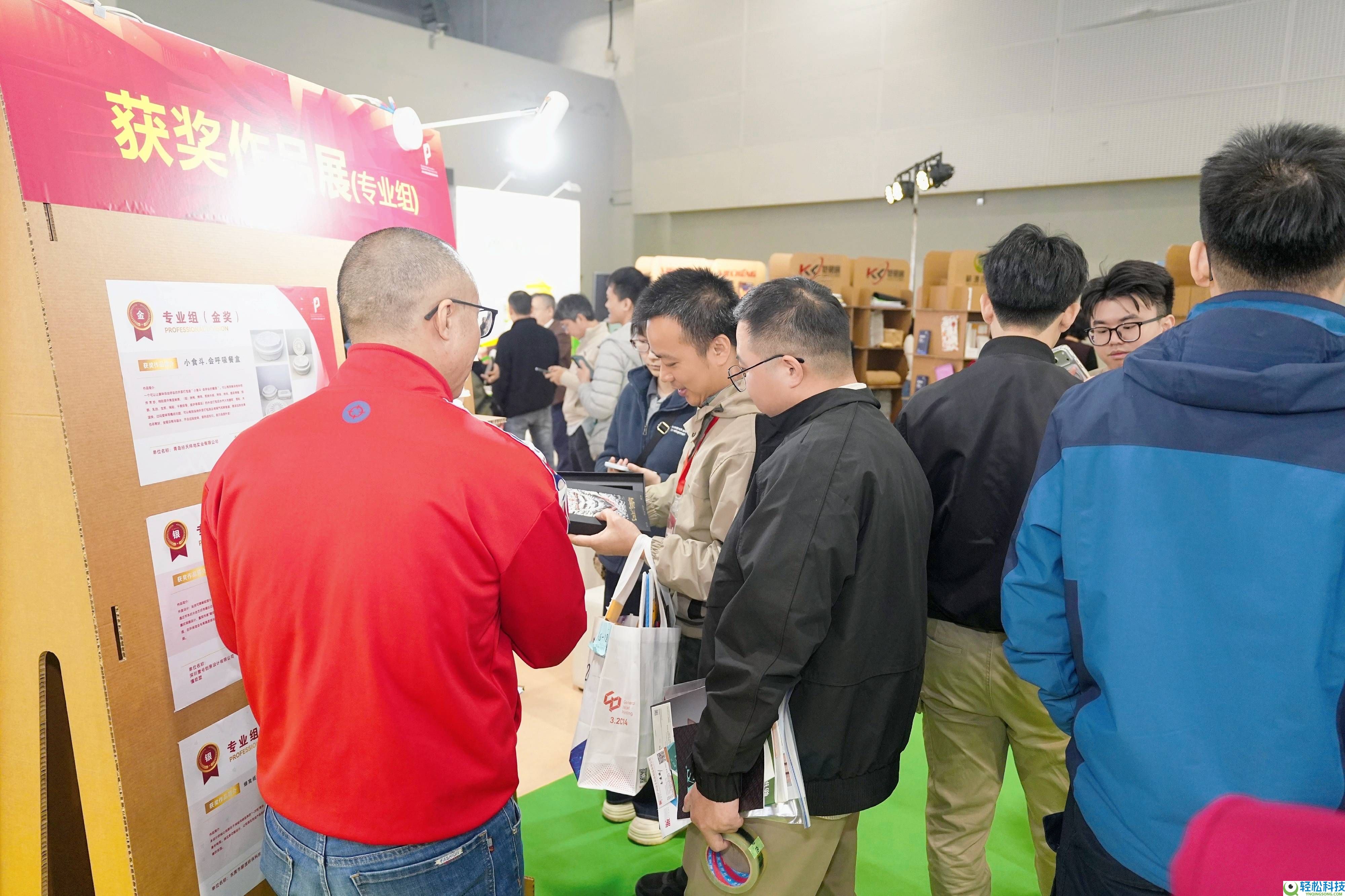 2026华南包装展浩大揭幕,首日人气沸腾, 开年首展开释工业微弱信号