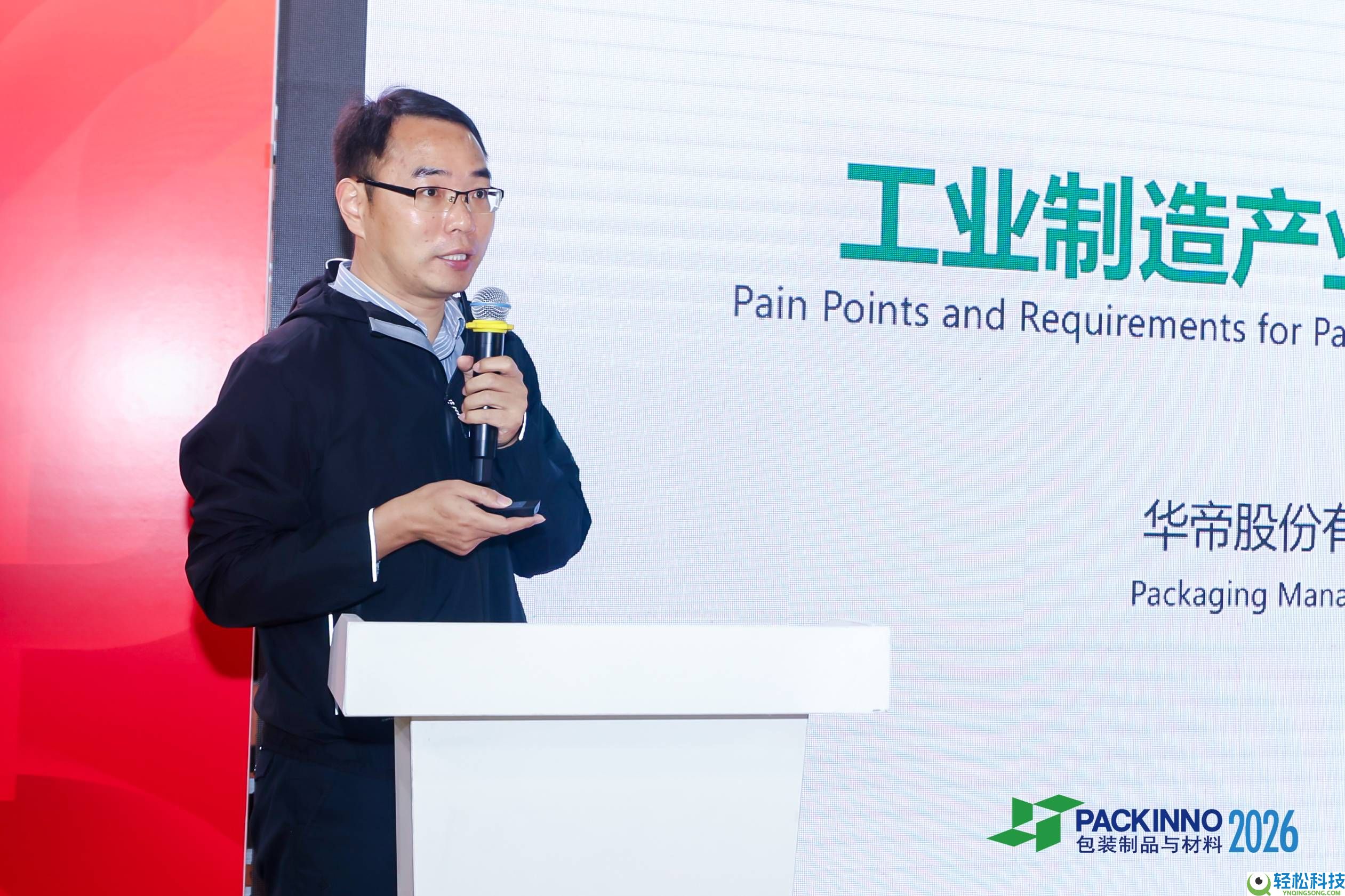 2026华南包装展浩大揭幕,首日人气沸腾, 开年首展开释工业微弱信号