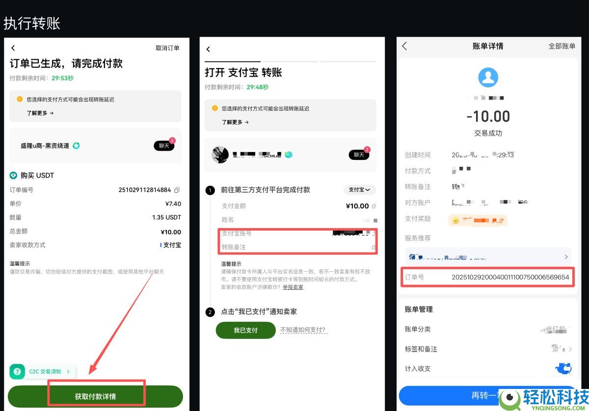 欧易OKX交易所如何快速访问与注册?欧易官网登录与使用图文教学