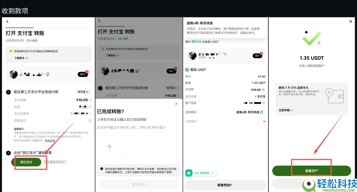 欧易OKX交易所如何快速访问与注册?欧易官网登录与使用图文教学