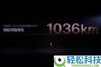 电动化上半场完满收官：比亚迪发布第二代刀片电池及闪充手艺