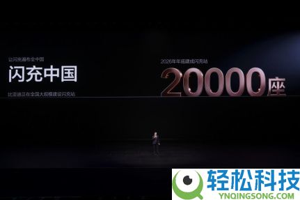 电动化上半场完满收官：比亚迪发布第二代刀片电池及闪充手艺