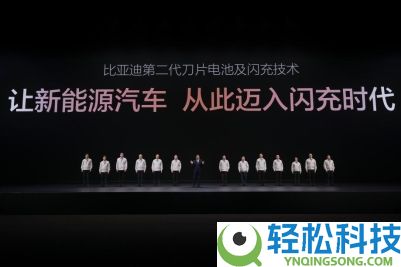 电动化上半场完满收官：比亚迪发布第二代刀片电池及闪充手艺