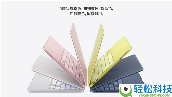 4599元起 苹果最廉价条记本,MacBook Neo预售 初次使用iPhone芯片