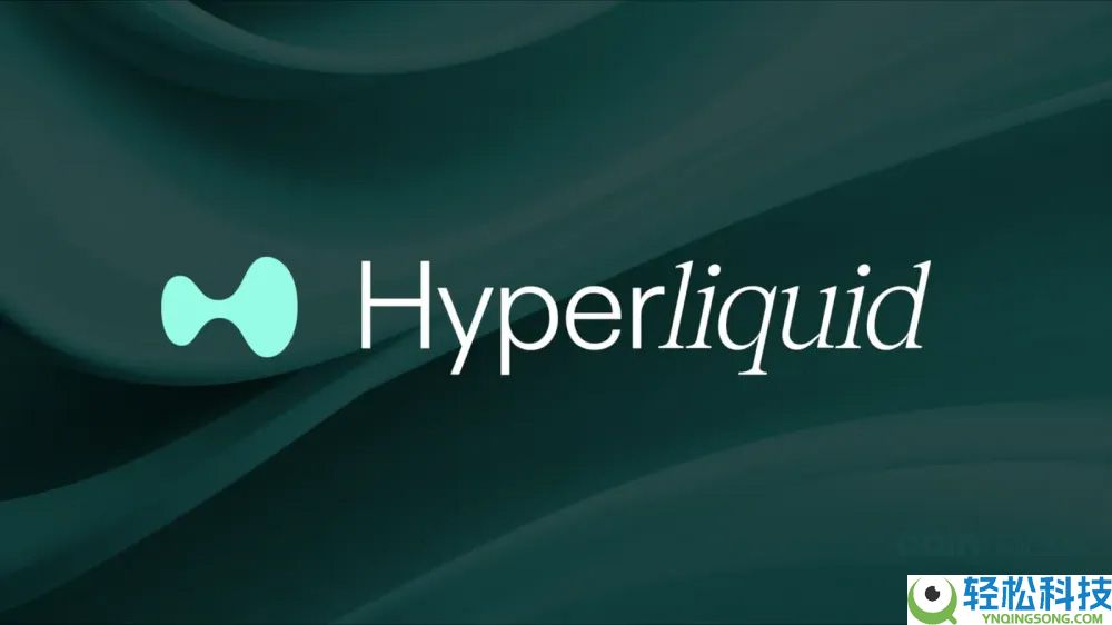 2025年永续去中心化交易所：顶尖平台与15兆美元交易量的路径介绍