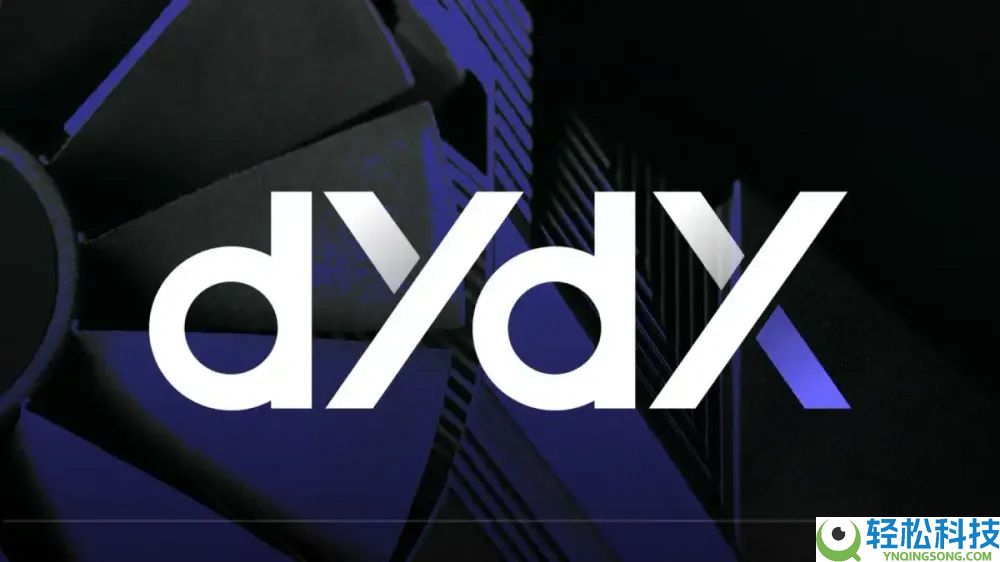 2025年永续去中心化交易所：顶尖平台与15兆美元交易量的路径介绍