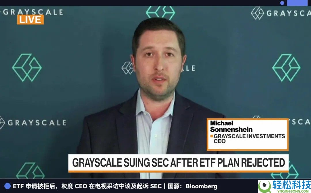 一文了解曾握全球3%比特币(BTC)的灰度,现在要去纽交所敲钟了