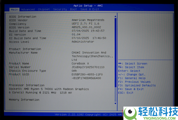 拿老U充任新U,国产条记本被曝CPU讹诈被揭露：官方回应模糊其辞