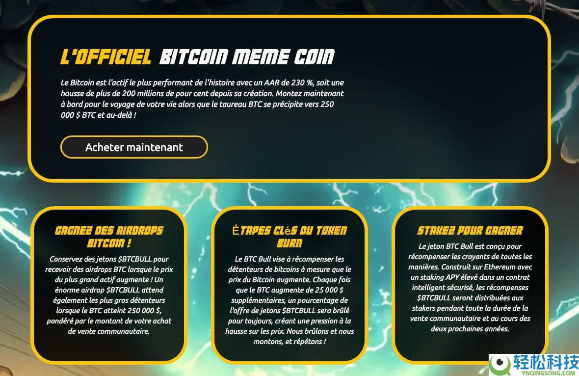 比特币佩佩蛙($BPEP)是什么？BPEP代币经济学、未来展望及价格预测