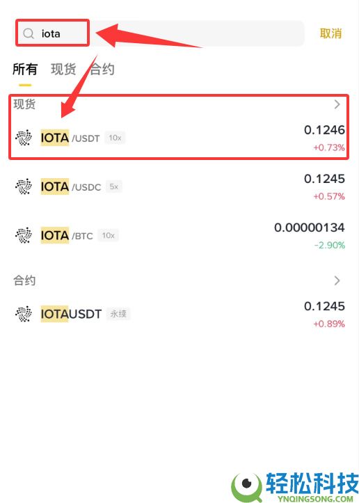 IOTA币是什么？怎么购买IOTA币？IOTA币价格分析及未来前景预测