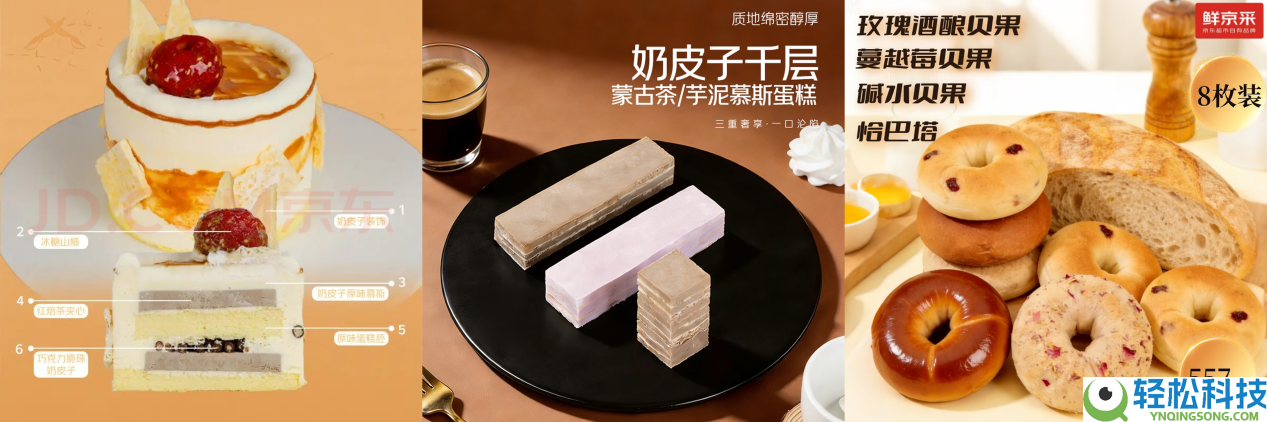 在家复刻米其林？京东生鲜发布3·8节爆款清单,海鲜牛排甜品一站购齐