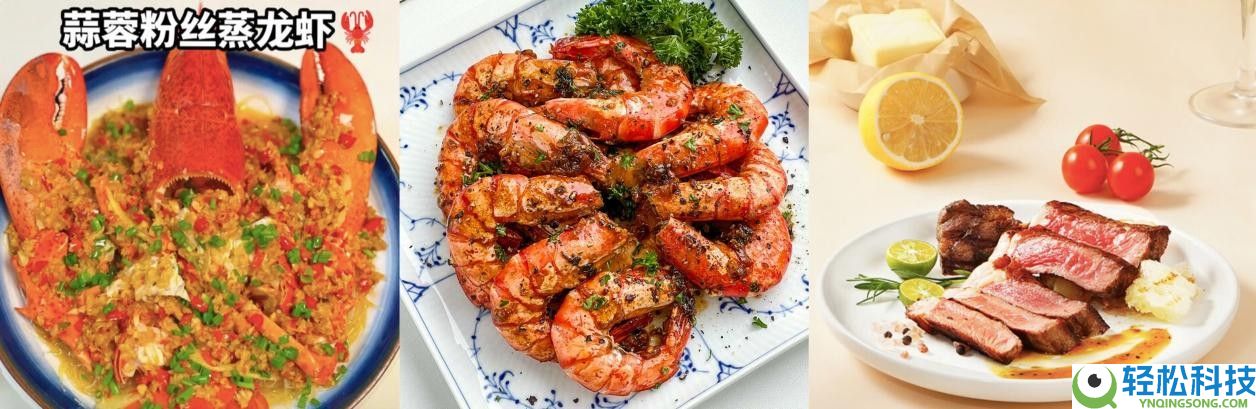 在家复刻米其林？京东生鲜发布3·8节爆款清单,海鲜牛排甜品一站购齐