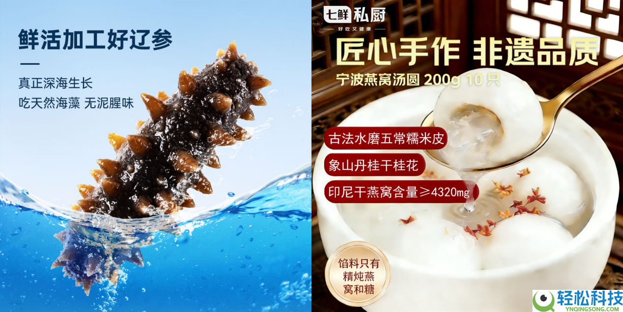 在家复刻米其林？京东生鲜发布3·8节爆款清单,海鲜牛排甜品一站购齐