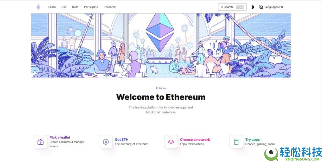 加密货币基础知识：初学者和投资者的终极指南