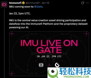 什么是Immunefi(IMU)币？怎么样？Immunefi工作原理、代币经济和价格预测