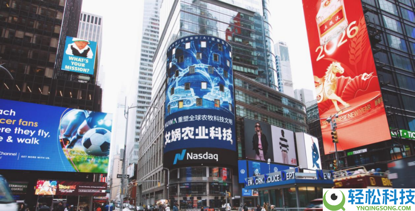 从纳斯达克到硅谷：女娲农业科技为全球农牧工业按下“智能加快键”