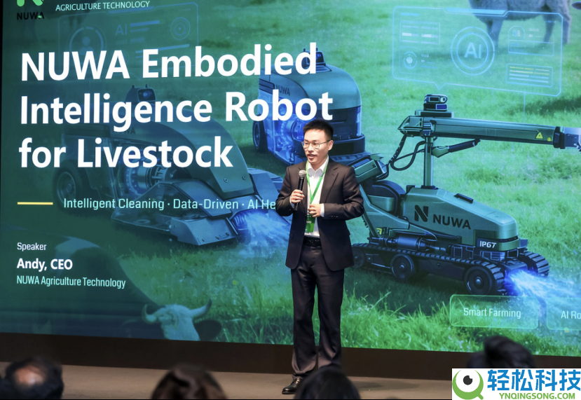 从纳斯达克到硅谷：女娲农业科技为全球农牧工业按下“智能加快键”