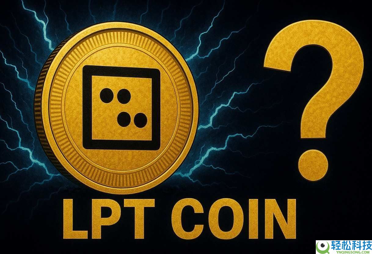 Livepeer (LPT) 币是什么？LPT价格预测2025-2030