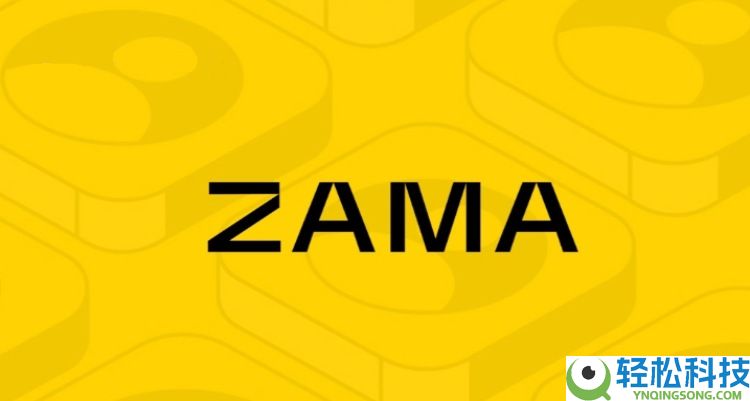 Zama(ZAMA)币是什么?怎么样?ZAMA代币经济与未来前景分析