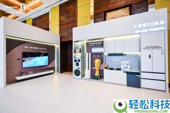 从新定义年青人的第一套智能家电 海信大薄荷2.0晋级悦己体验