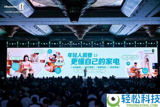 从新定义年青人的第一套智能家电 海信大薄荷2.0晋级悦己体验