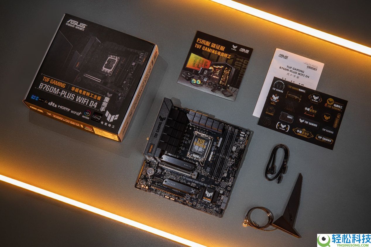 登顶新游销量榜 华硕B760 D4主板畅玩《喵喵的连系》