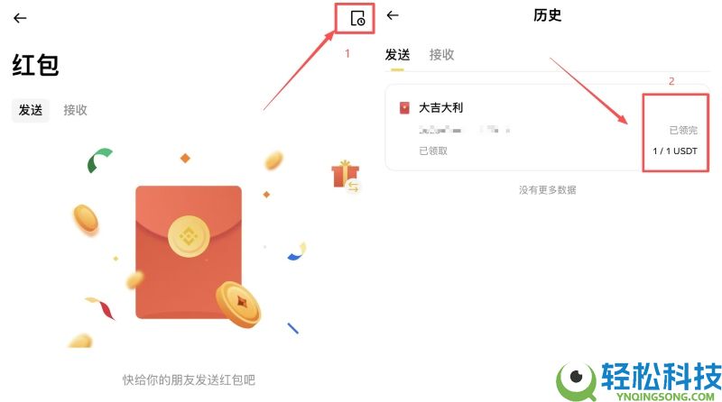 币安如何转帐给别人?有哪些方法?6种币安转币方法全解析