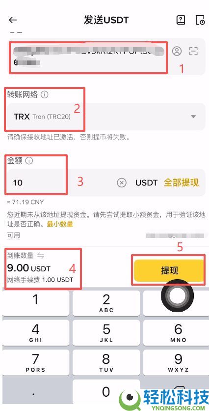 币安如何转帐给别人?有哪些方法?6种币安转币方法全解析