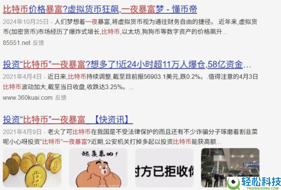 币圈赚钱之道:币圈稳赚钱的6大方法,新手必看!